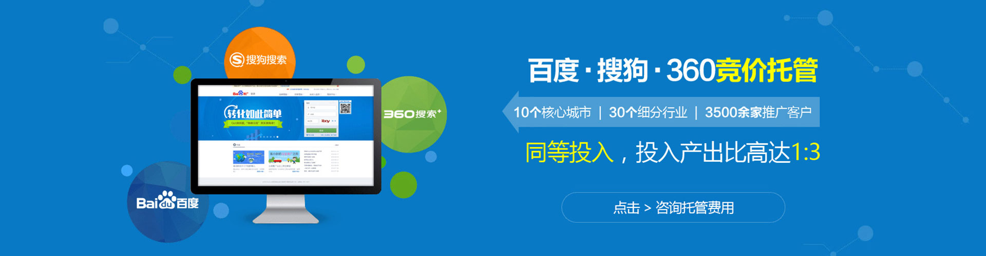 永善sem开户